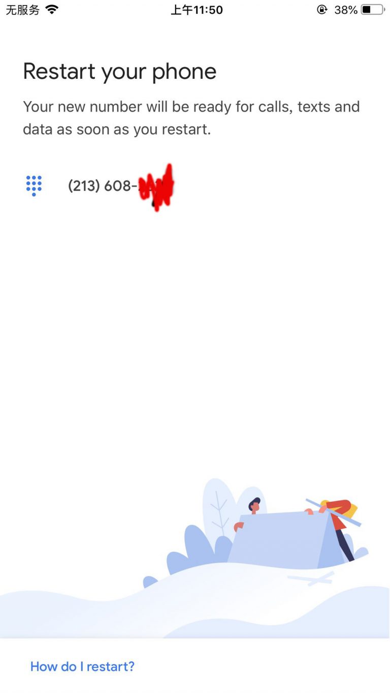 激活Google Fi8.jpg